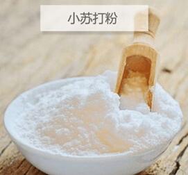 苏打粉